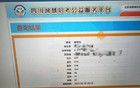 就差三分！教师杨李怡考了637，已准备请全班吃饭