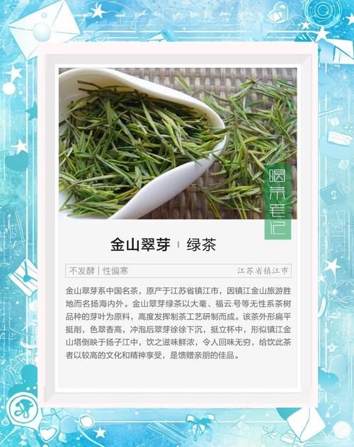 江苏绿茶叶的种类及其独特魅力