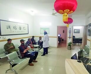 推動(dòng)中醫(yī)實(shí)踐在巴基斯坦落地生根