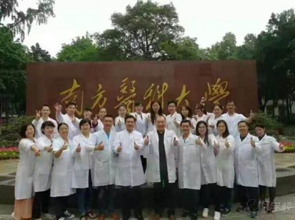 廣州中醫(yī)針灸培訓班