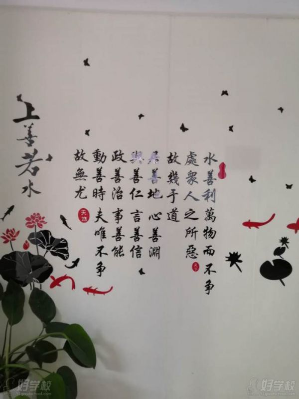 學校環(huán)境