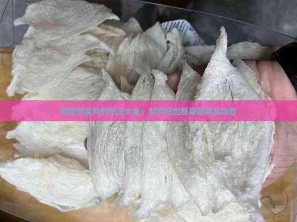 蜂蜜燕麥片的吃法大全：如何吃出瘦身效果及功效