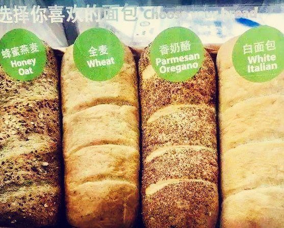 赛百味 蜂蜜燕麦面包（低油少糖又好吃）的做法步骤图
