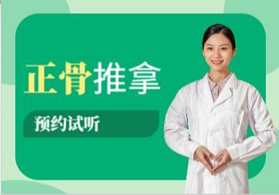 根骶能量培訓肛療培訓根骶培訓