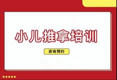中醫(yī)罐療培訓班拔罐走罐培訓中醫(yī)拔罐培訓