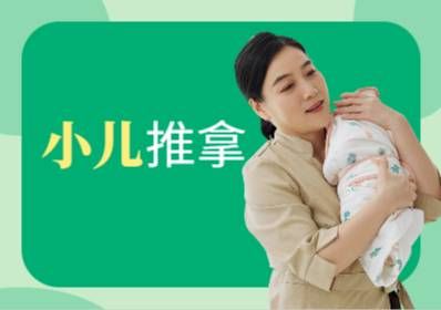 撥針、刺骨術(shù)椎間盤針等針刺法研修班通知