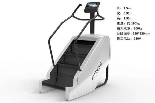 商用楼梯机 有氧健身 攀爬机 触摸按键版