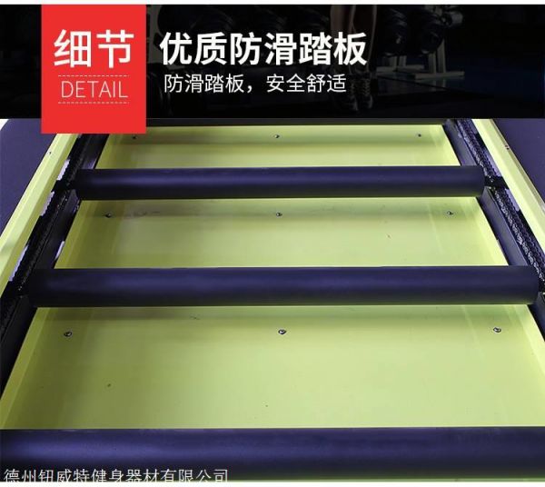  健身楼梯机A安阳健身楼梯机A健身楼梯机厂家
