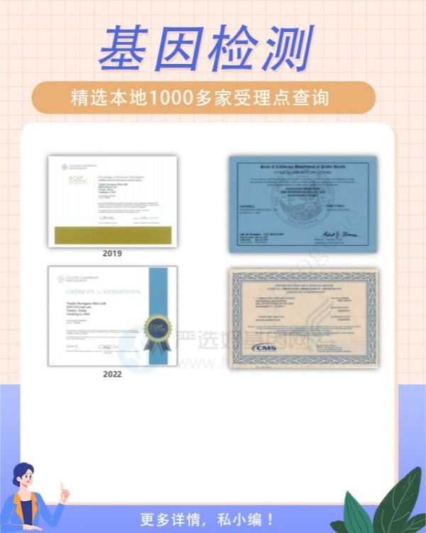 血液基因检测都有哪些方法