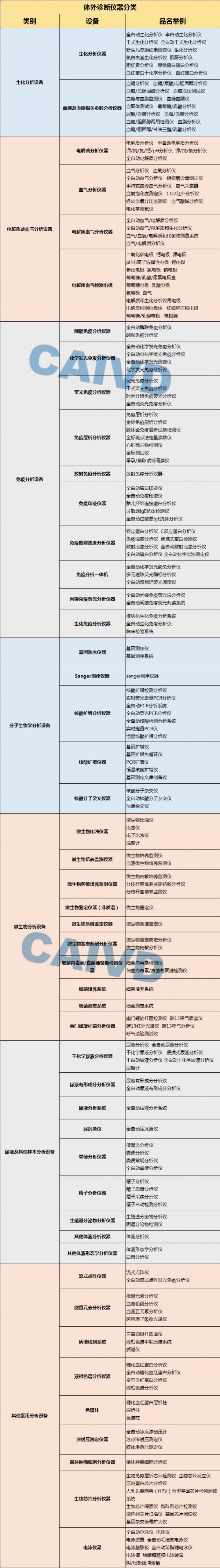 微信图片_20190718141233.png