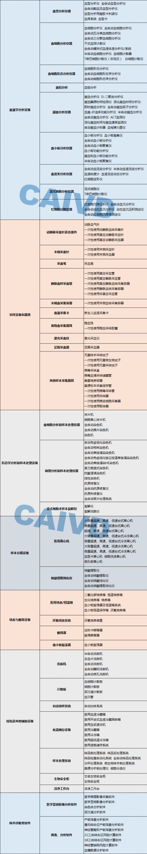 微信图片_201907181412331.png