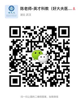 好大夫app下载