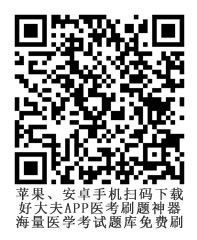好大夫app下载