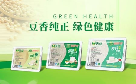 天豆