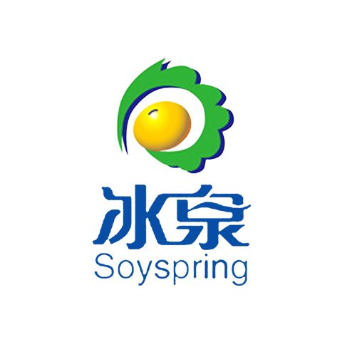 冰泉