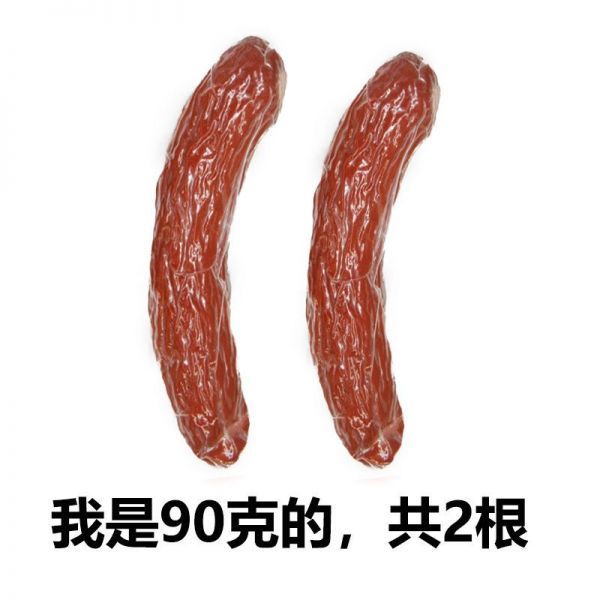 哈尔滨红肠90克*2袋/共2根 正宗哈尔滨红火腿肠