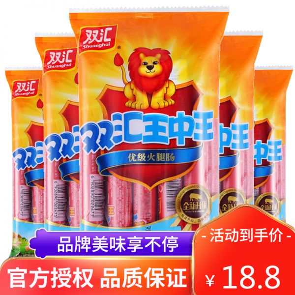 双汇王中王30g火腿肠