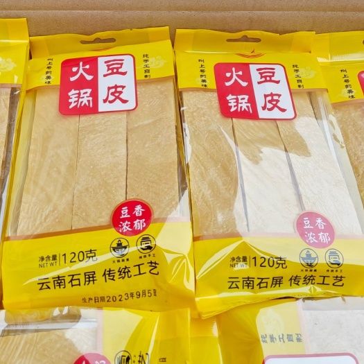 地道云南石屏火锅豆皮