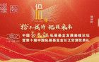 突变！美联储，爆出大消息！