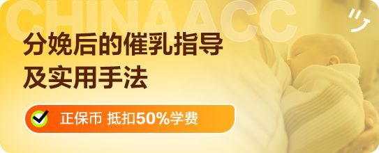 分娩后的催乳指导及实用手法