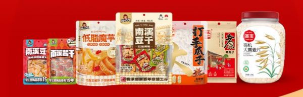 四川徽记食品提供豆干，瓜子等产品贴牌代工服务