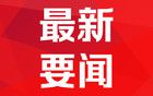 女孩被120强制带走后死亡 广西贵港警方辟谣