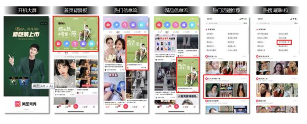 https://corp-static.meitu.com/corp-new/060684699b1d27c63a1a922d260411f0.png