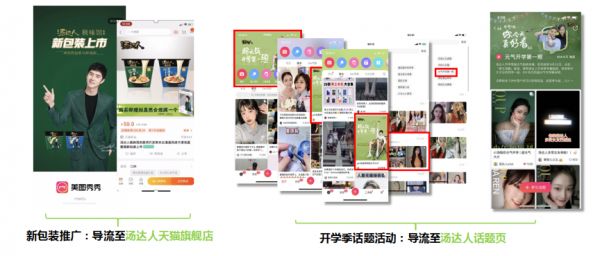 https://corp-static.meitu.com/corp-new/456c7e6aea1af195bbb97b39a1fd1d1a.png