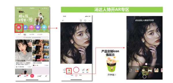 https://corp-static.meitu.com/corp-new/c607ce6a55f22e9d39a81621cc0751cb.png