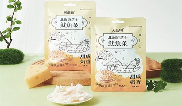 天蓝物_副本.jpg