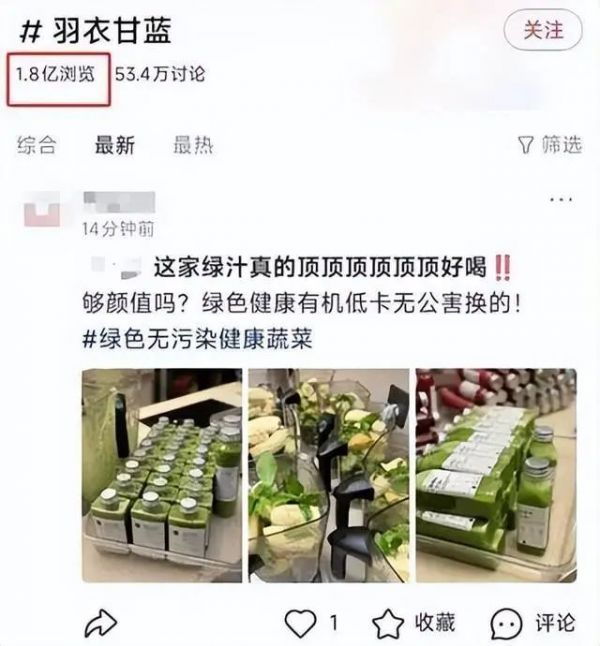 暴涨近4倍，“又贵又难吃”却被疯抢！专家提醒......