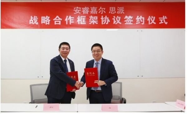 思派健康科技与安睿嘉尔签订战略合作框架协议