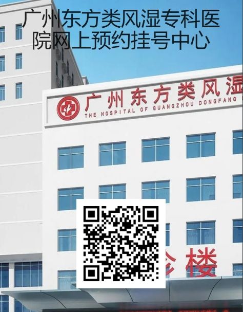 类风湿关节变形能做矫正手术恢复吗？