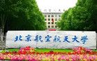 什么是211，什么是985？一定要让孩子早知道