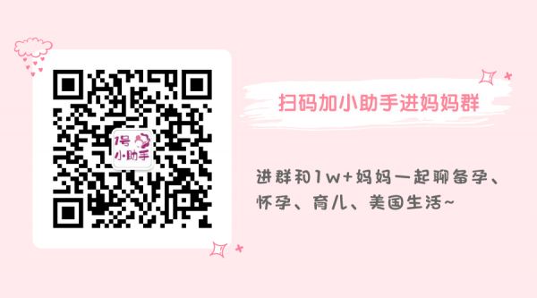 青春期有早有晚，孩子的身体和心理都有巨大变化，作为家长该注意什么？