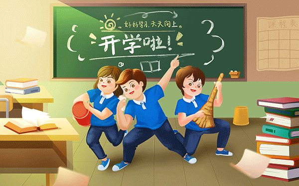 高中生每天怎么做才健康