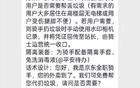 网传京东外卖试点骑手帮扔垃圾，每单0.2元