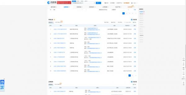 瑞华健康保险股份有限公司