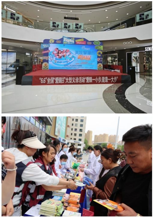 【愛(ài)眼日】西寧愛(ài)爾眼科醫(yī)院助力第30個(gè)全國(guó)“愛(ài)眼日”大型義診活動(dòng)，共筑全民眼健康防線(xiàn)