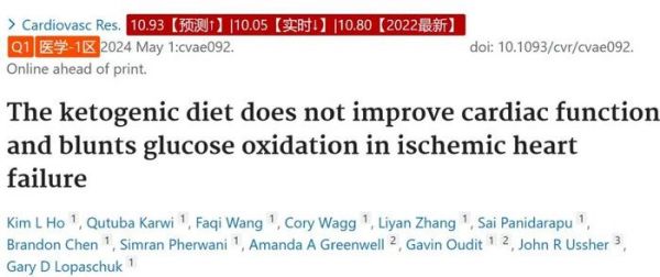 图片来源:https://pubmed.ncbi.nlm.nih.gov/38691671/