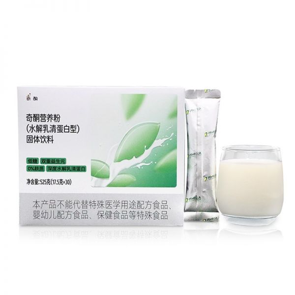 奇酮营养粉（水解乳清蛋白型）