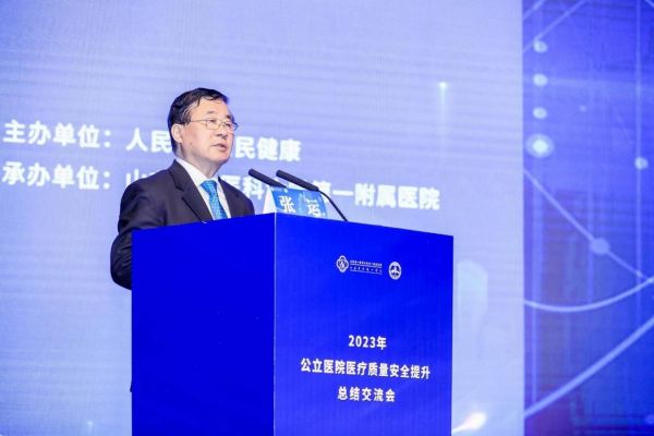 中国工程院院士张运
