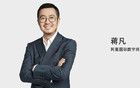 阿里蒋凡，回归C位