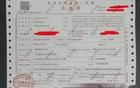 小米 YU7 发票曝光，含税价 39.9万元