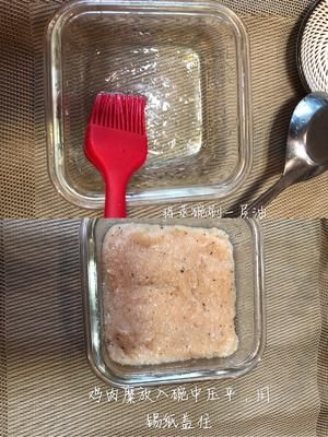 减肥食谱~鸡胸肉午餐肉的做法 步骤5