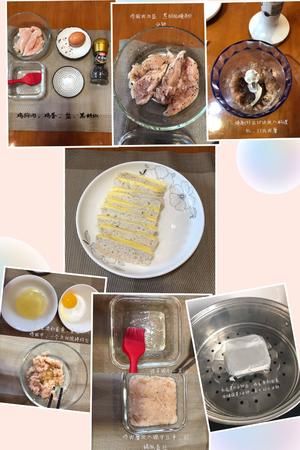 减肥食谱~鸡胸肉午餐肉的做法 步骤8