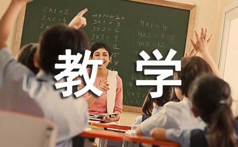 一年级体育课教学反思7篇