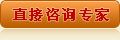 预约