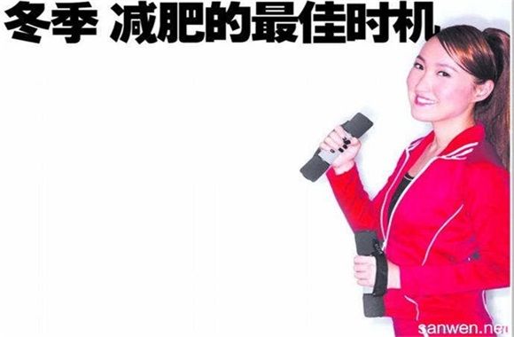 5个瘦腰小运动让你想瘦就瘦(图1)