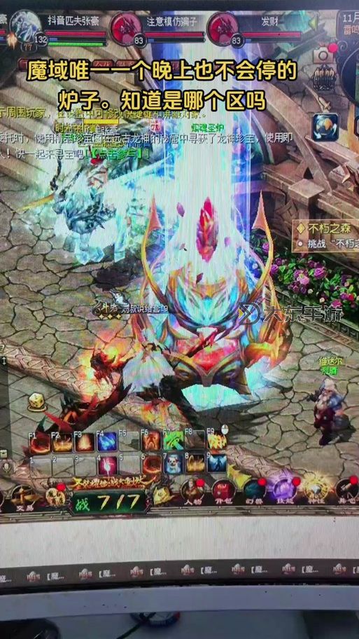 魔域哪个角色适合平民？新手玩家必看攻略图2